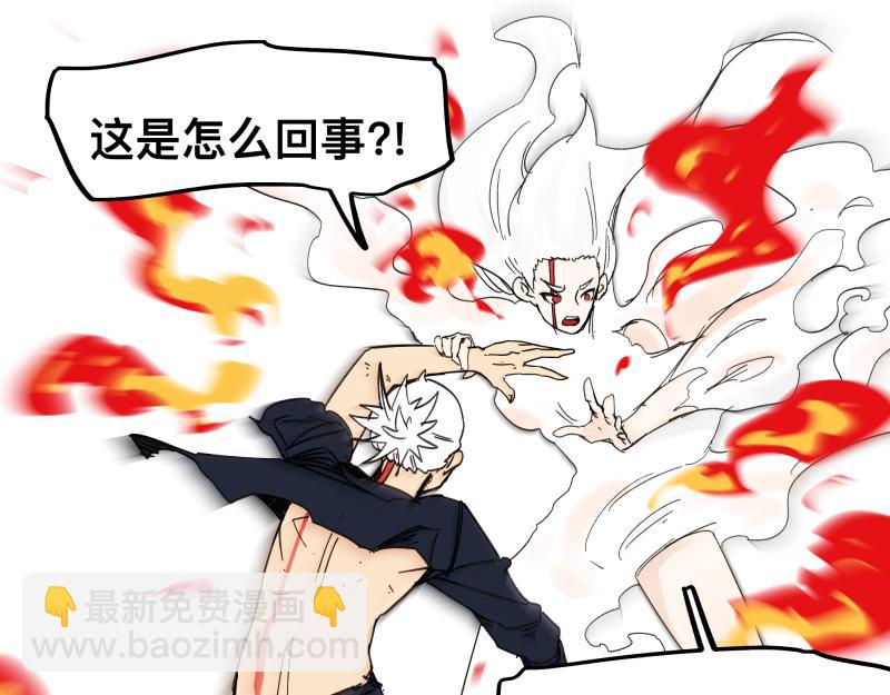 第93话 唤醒有风险(1/2)-第95话