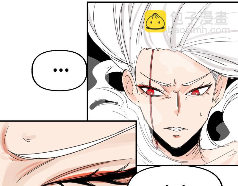 第93话 唤醒有风险(1/2)-第95话