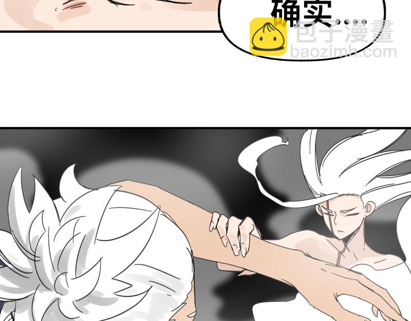 第93话 唤醒有风险(1/2)-第95话