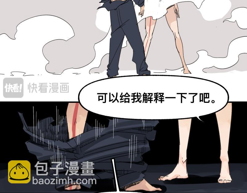 第93话 唤醒有风险(1/2)-第95话