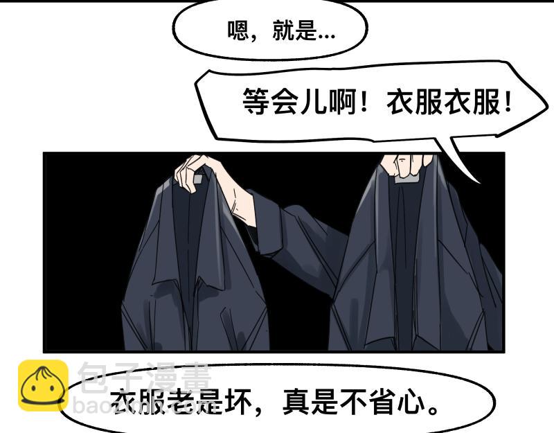 第93话 唤醒有风险(1/2)-第95话