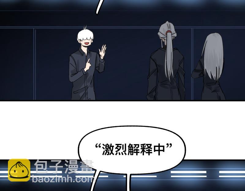 第93话 唤醒有风险(1/2)-第95话