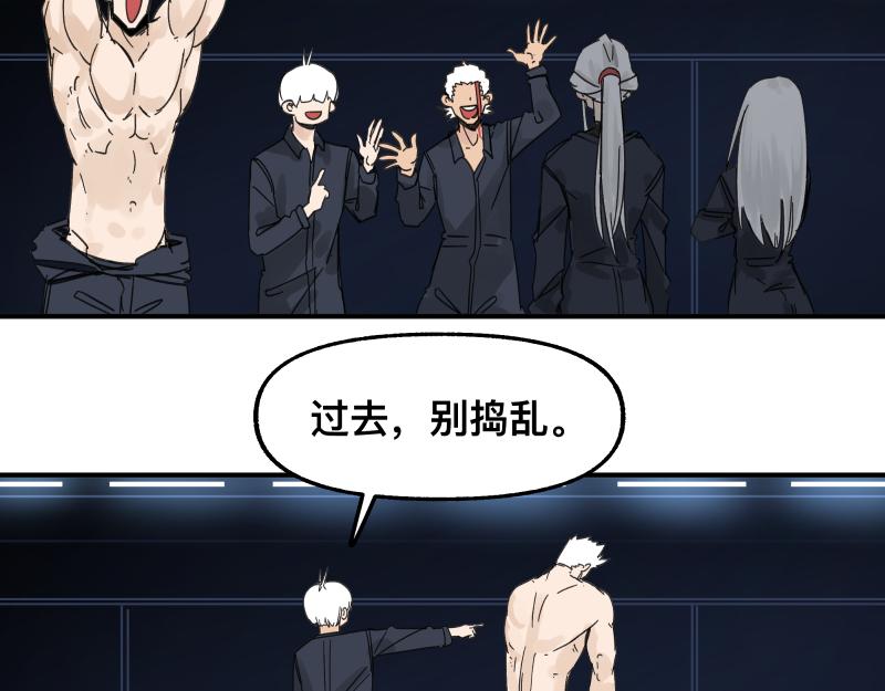 第93话 唤醒有风险(1/2)-第95话