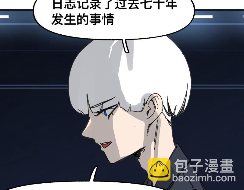 第95话 熟悉的恶意来袭(1/2)-第97话