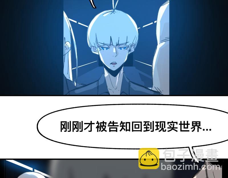 第95话 熟悉的恶意来袭(1/2)-第97话