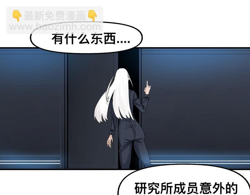 第95话 熟悉的恶意来袭(1/2)-第97话