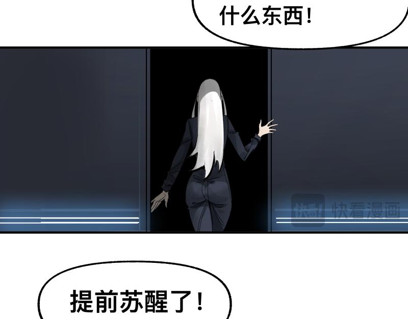 第95话 熟悉的恶意来袭(1/2)-第97话