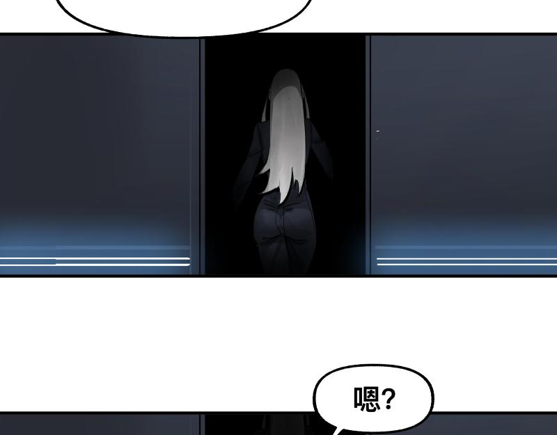 第95话 熟悉的恶意来袭(1/2)-第97话