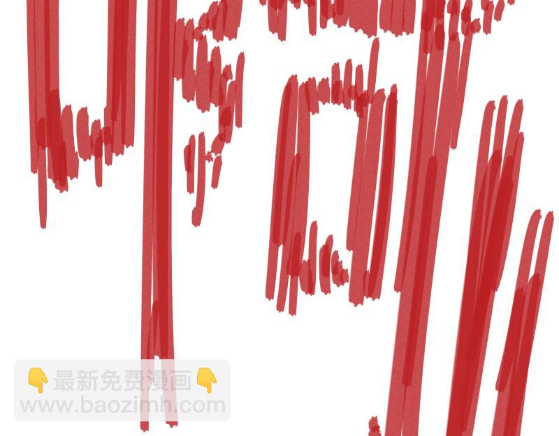 第95话 熟悉的恶意来袭(1/2)-第97话