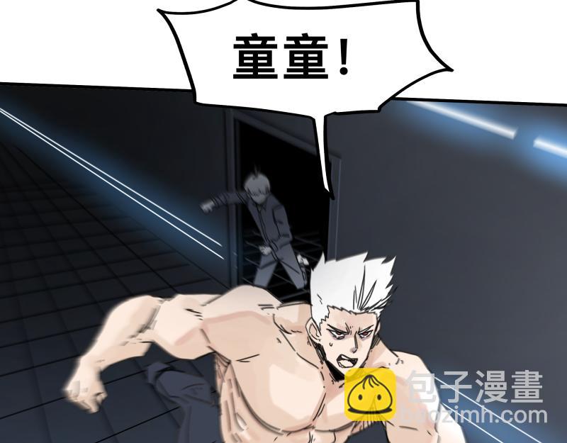 第95话 熟悉的恶意来袭(1/2)-第97话