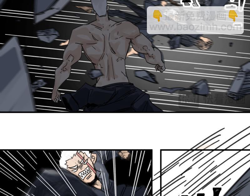 第95话 熟悉的恶意来袭(1/2)-第97话