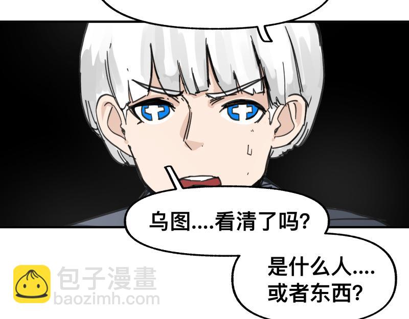 第95话 熟悉的恶意来袭(1/2)-第97话