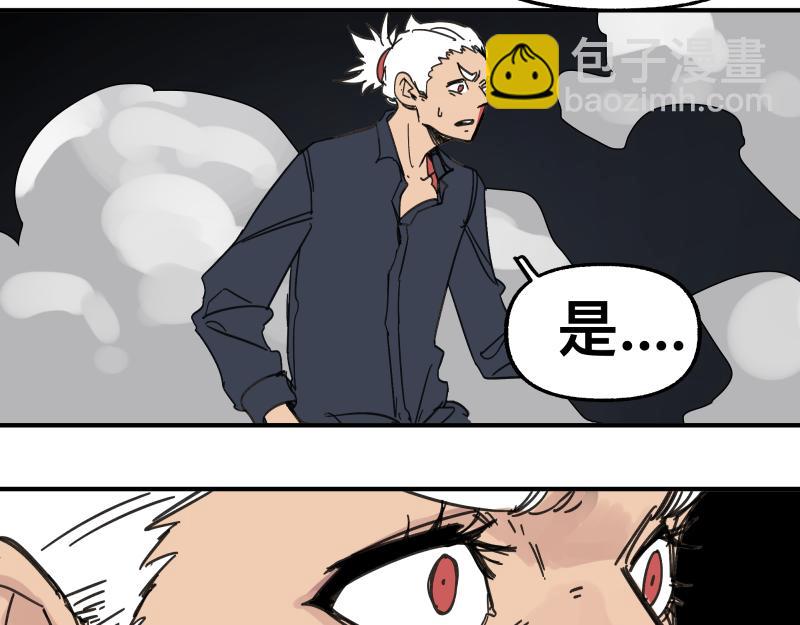 第95话 熟悉的恶意来袭(1/2)-第97话