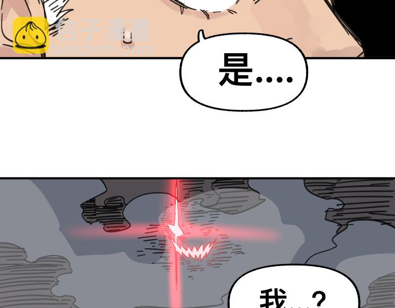 第95话 熟悉的恶意来袭(1/2)-第97话