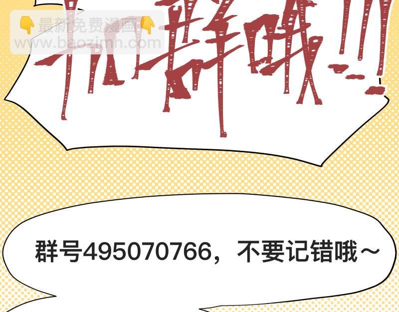 第95话 熟悉的恶意来袭(1/2)-第97话