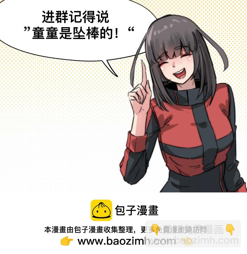 第95话 熟悉的恶意来袭(1/2)-第97话