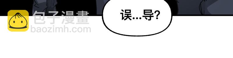 第95话 熟悉的恶意来袭(1/2)-第97话