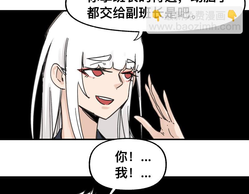 第97话 为了回到地球(1/2)-第99话