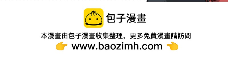 第97话 为了回到地球(1/2)-第99话