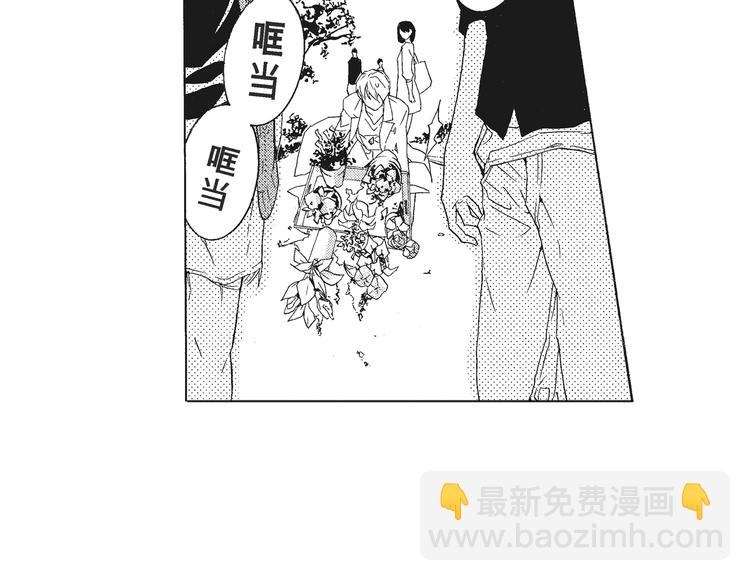 第2话 这个很适合你(1/2)-第3话