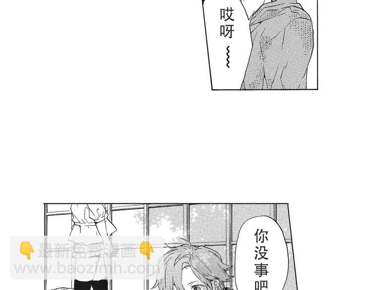 第2话 这个很适合你(1/2)-第3话