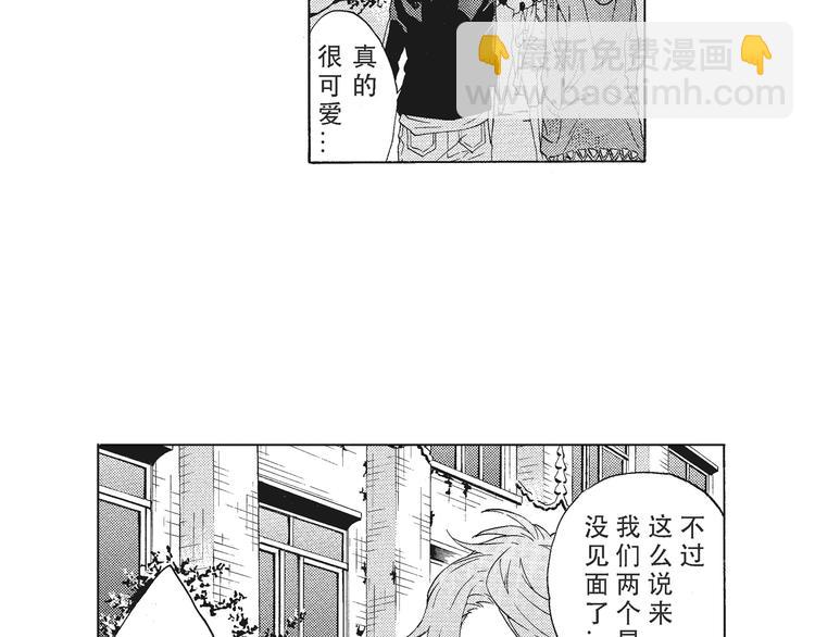 第2话 这个很适合你(1/2)-第3话