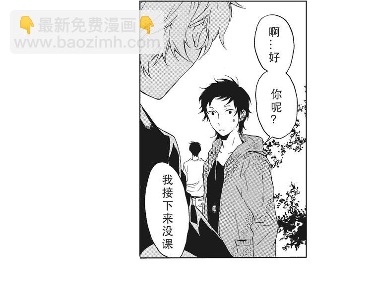 第2话 这个很适合你(1/2)-第3话