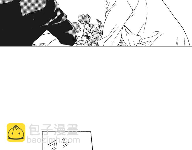 第2话 这个很适合你(1/2)-第3话