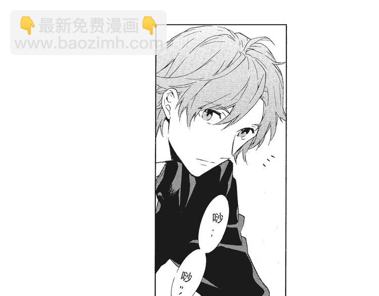 第2话 这个很适合你(1/2)-第3话