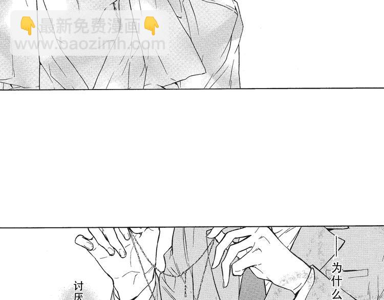 第2话 这个很适合你(1/2)-第3话