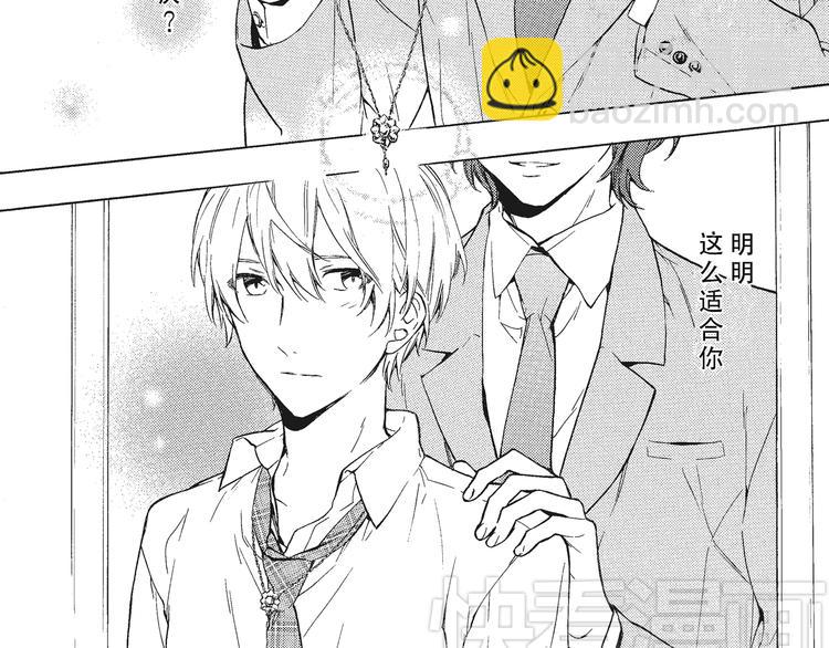 第2话 这个很适合你(1/2)-第3话