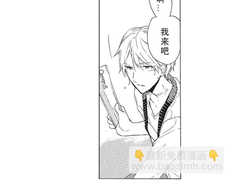 第4话 命运让我们再次相遇-第5话