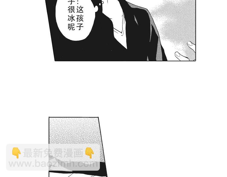 第4话 命运让我们再次相遇-第5话