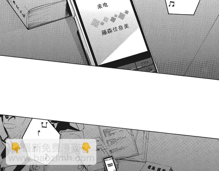 第4话 命运让我们再次相遇-第5话