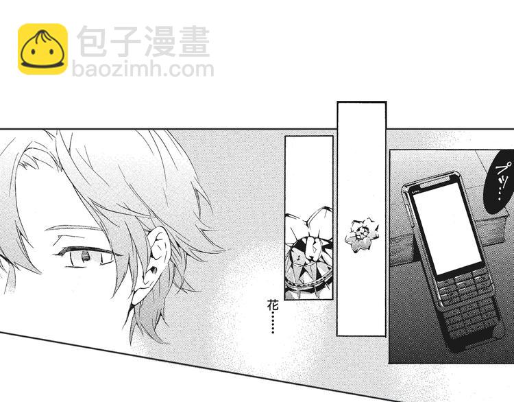 第4话 命运让我们再次相遇-第5话