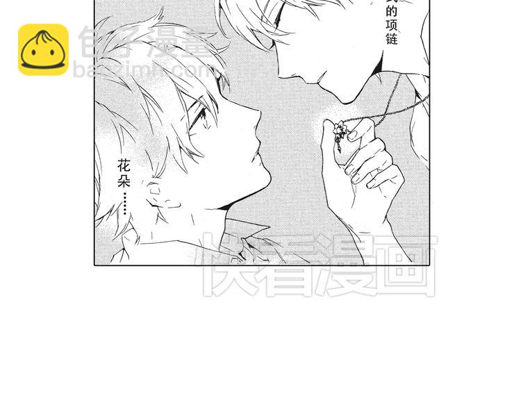 第4话 命运让我们再次相遇-第5话