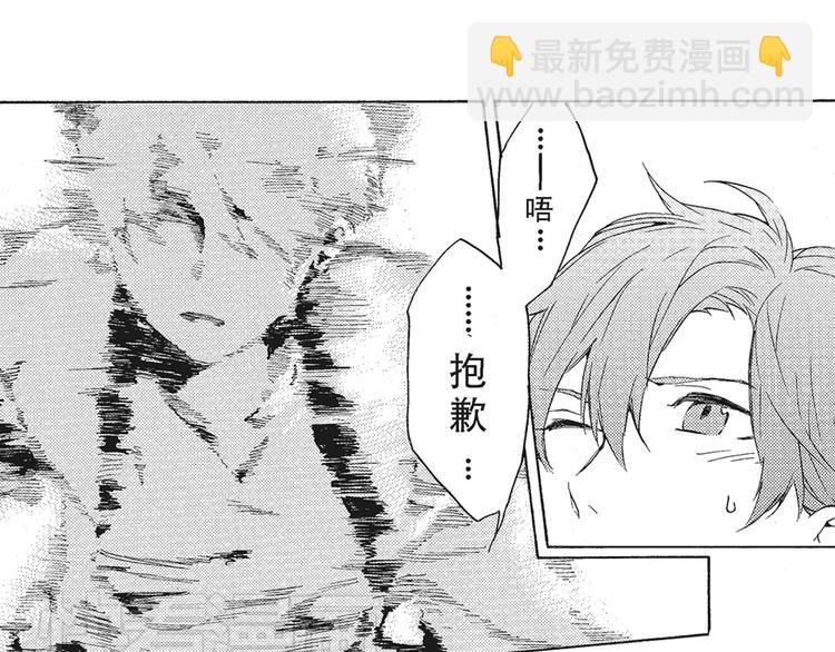 第4话 命运让我们再次相遇-第5话