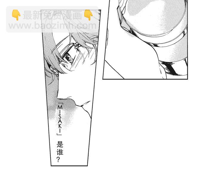 第6话 和你梦里的相见(1/2)-第7话