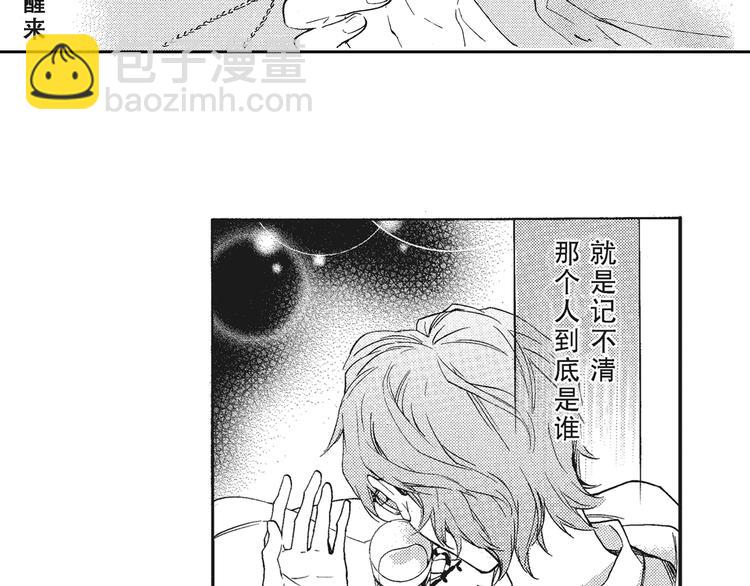 第6话 和你梦里的相见(1/2)-第7话