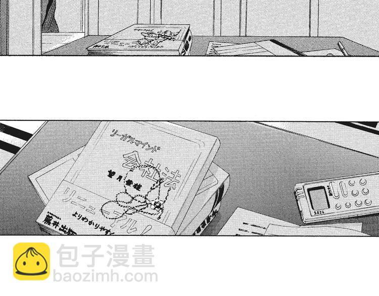 第6话 和你梦里的相见(1/2)-第7话