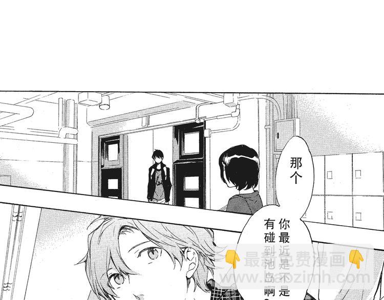 第6话 和你梦里的相见(1/2)-第7话