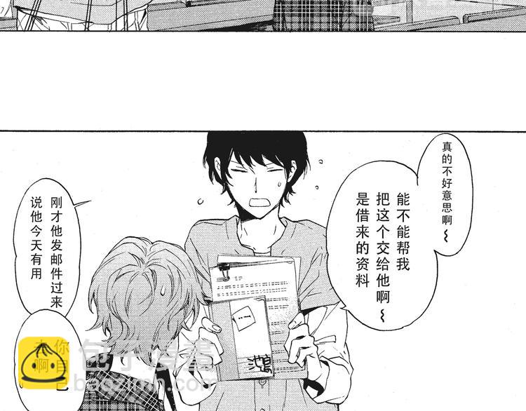 第6话 和你梦里的相见(1/2)-第7话