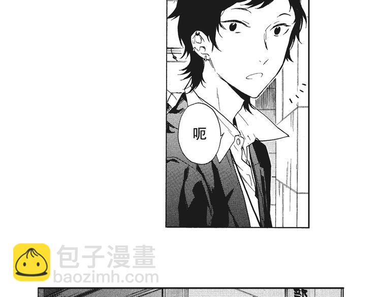 第6话 和你梦里的相见(1/2)-第7话