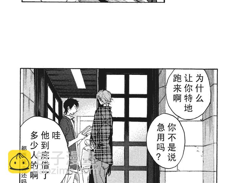 第6话 和你梦里的相见(1/2)-第7话