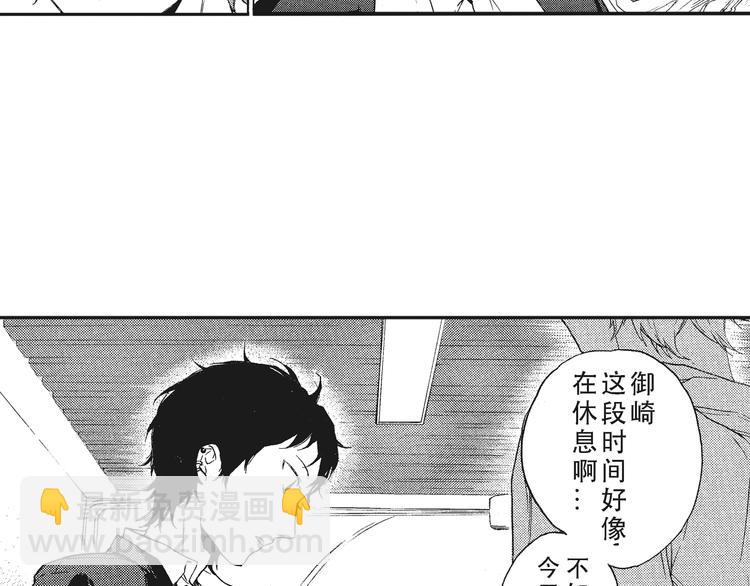 第6话 和你梦里的相见(1/2)-第7话