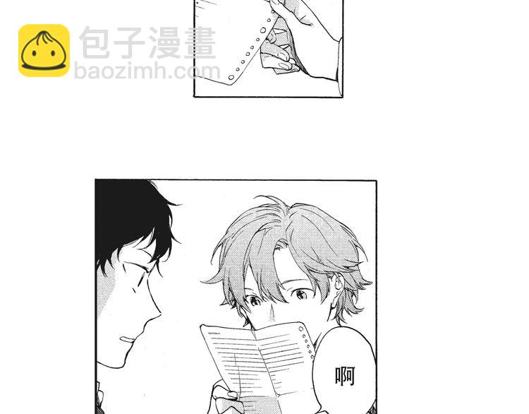 第6话 和你梦里的相见(1/2)-第7话