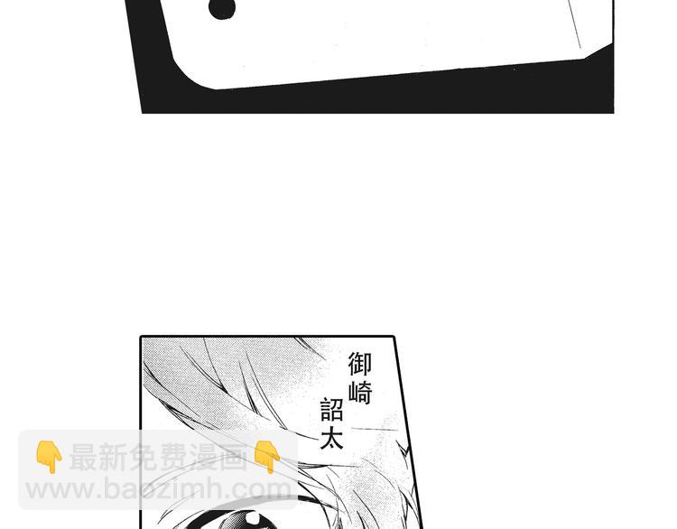 第6话 和你梦里的相见(1/2)-第7话