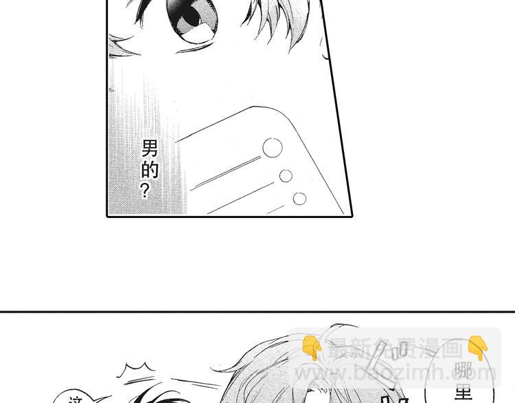 第6话 和你梦里的相见(1/2)-第7话