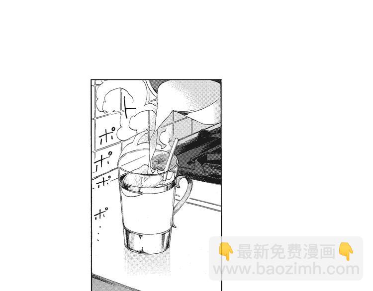 第6话 和你梦里的相见(1/2)-第7话