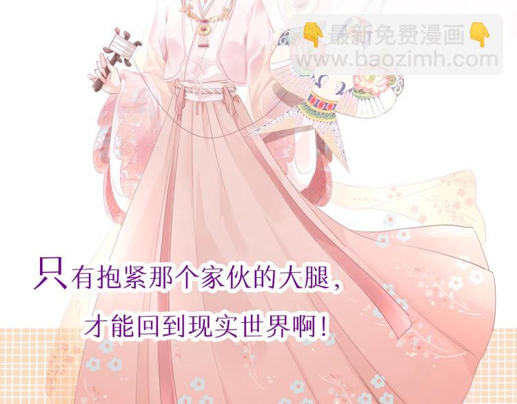 只有戀愛才能防止黑化 - 即將上架 - 2